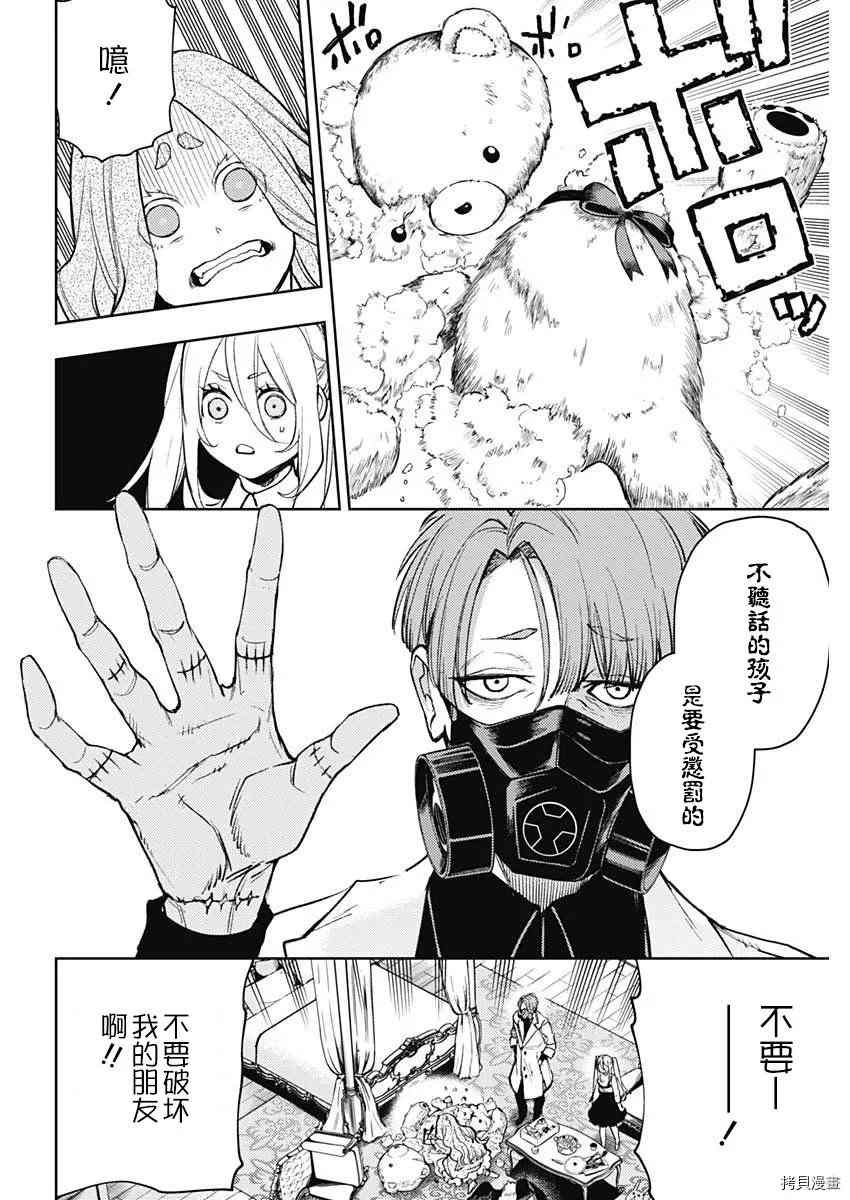 第72话