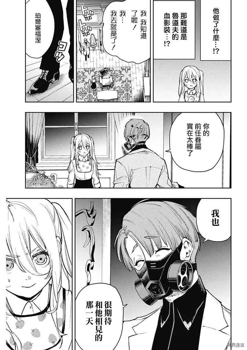第72话