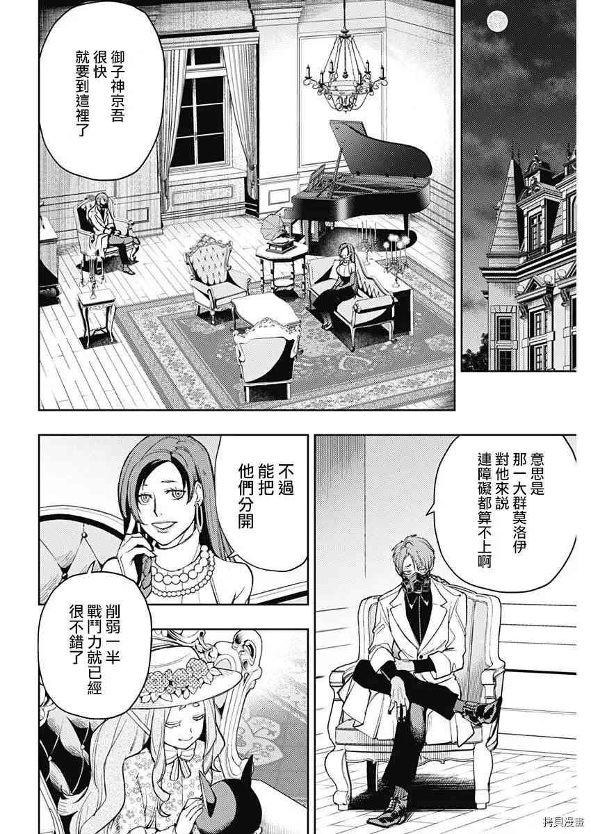 第72话