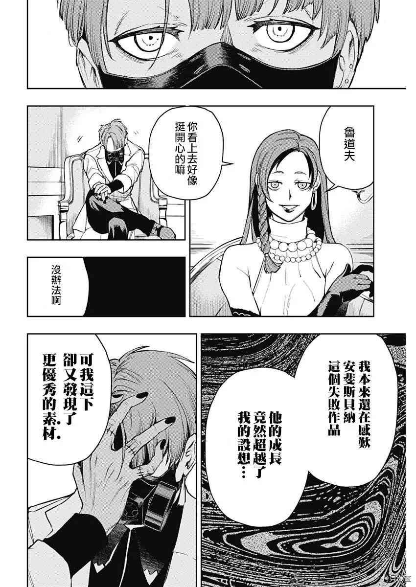 第72话
