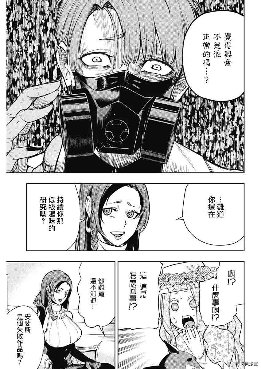 第72话