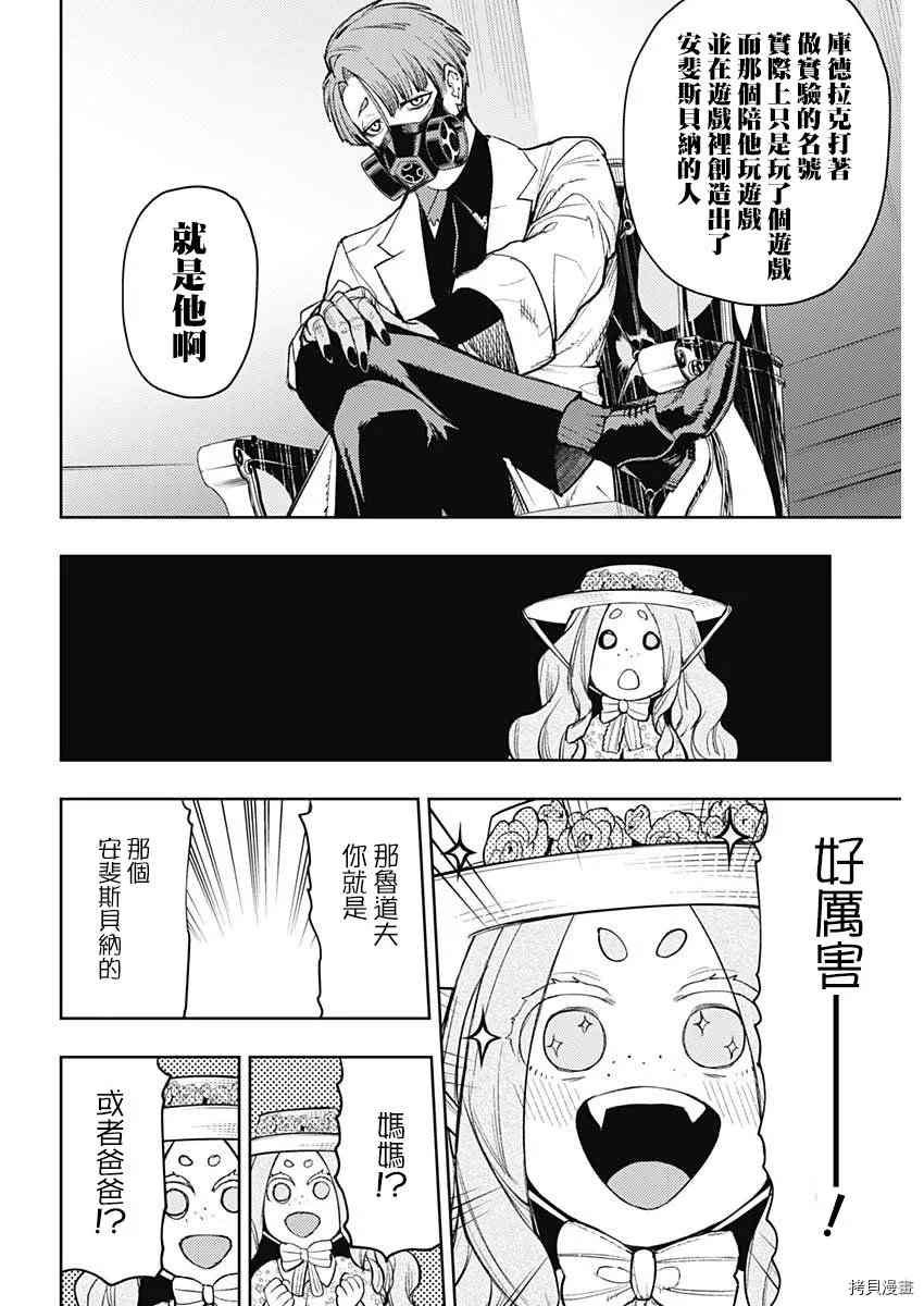 第72话