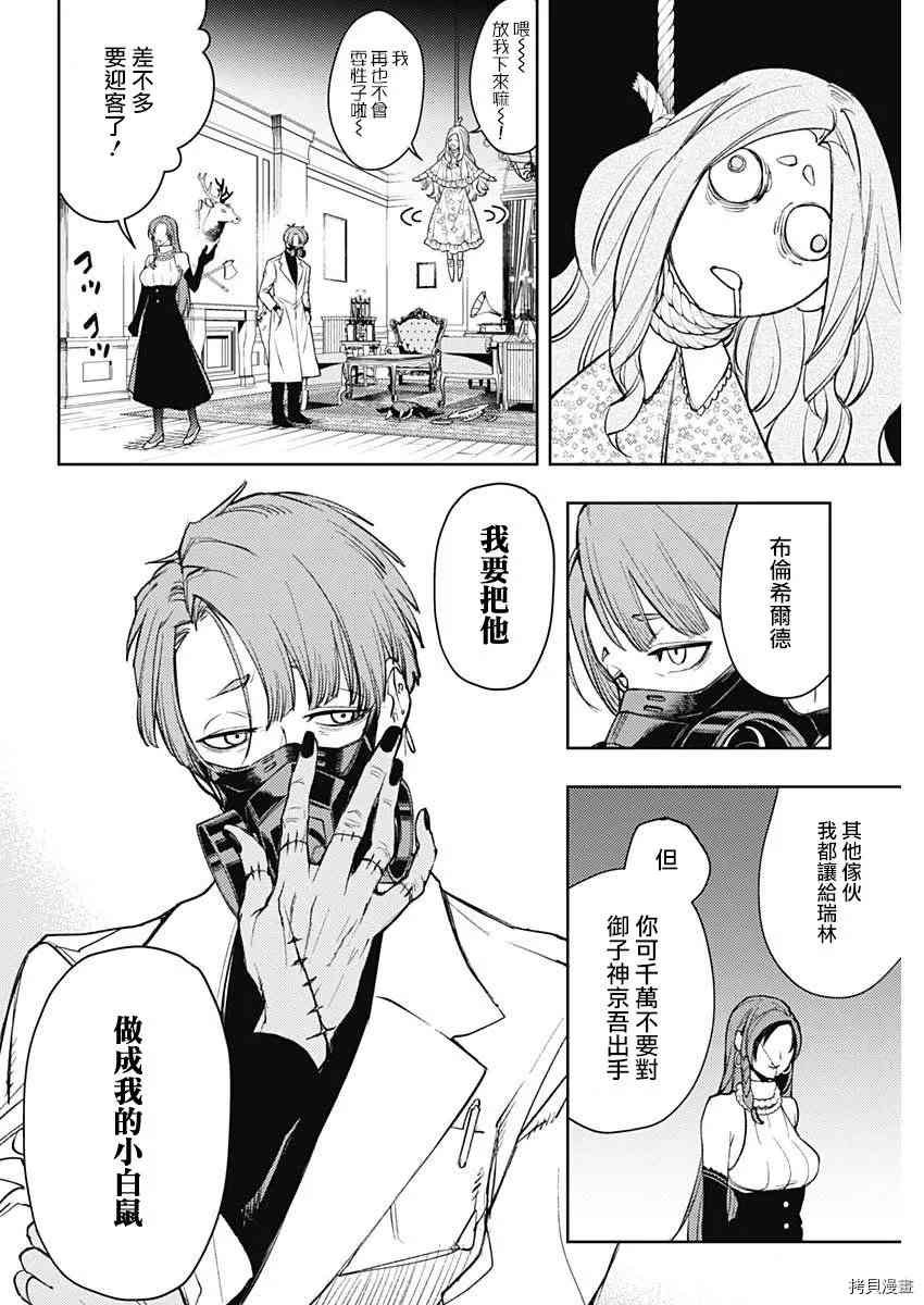 第72话