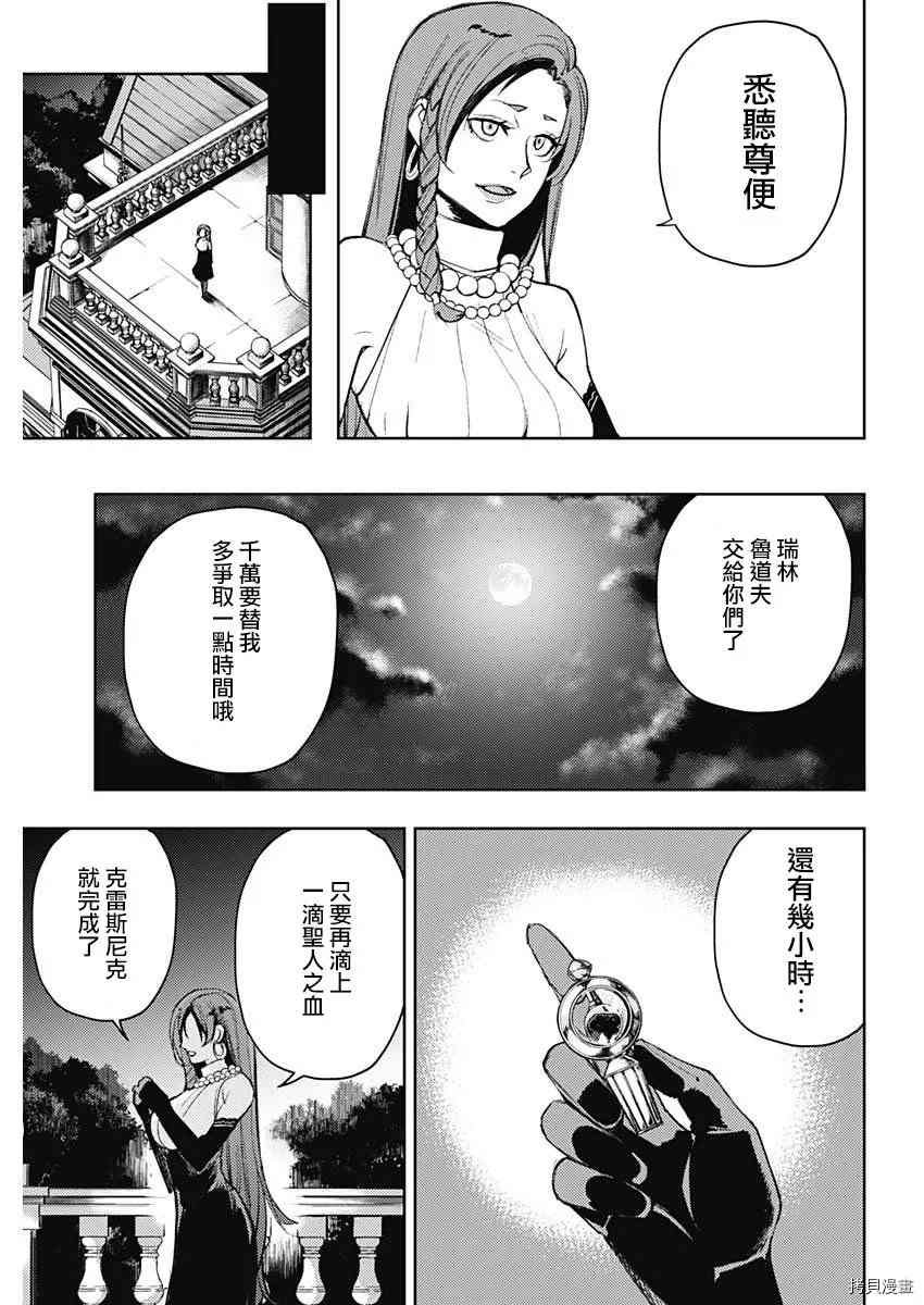 第72话