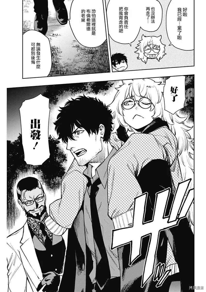第73话
