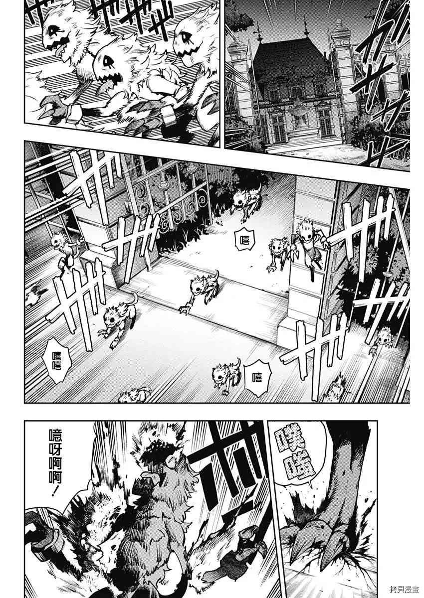 第73话