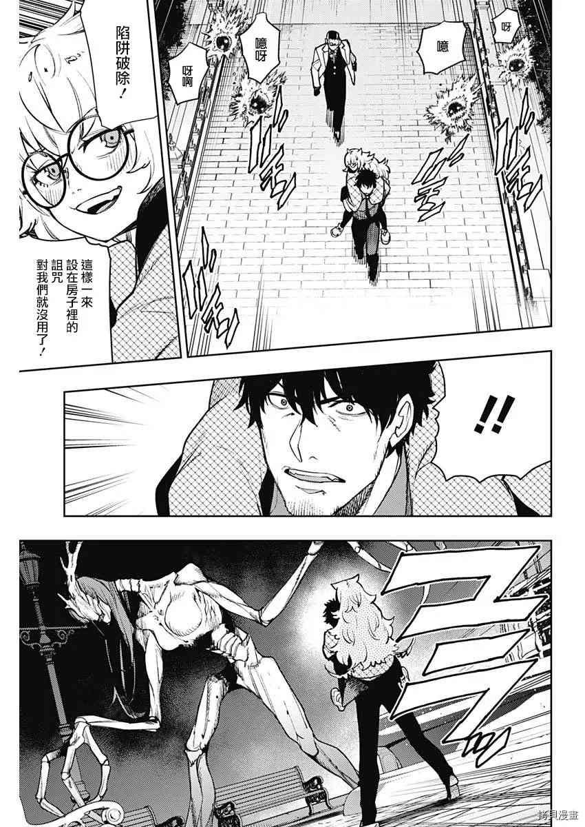 第73话