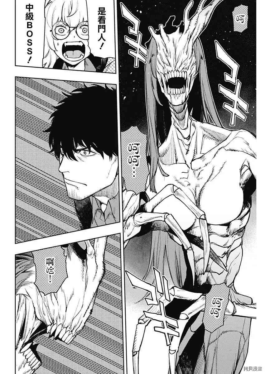 第73话