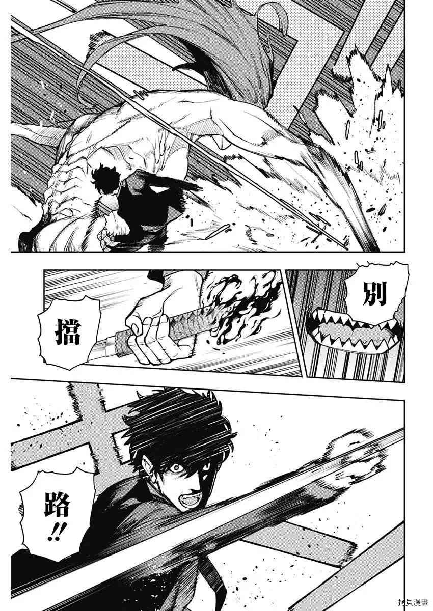 第73话