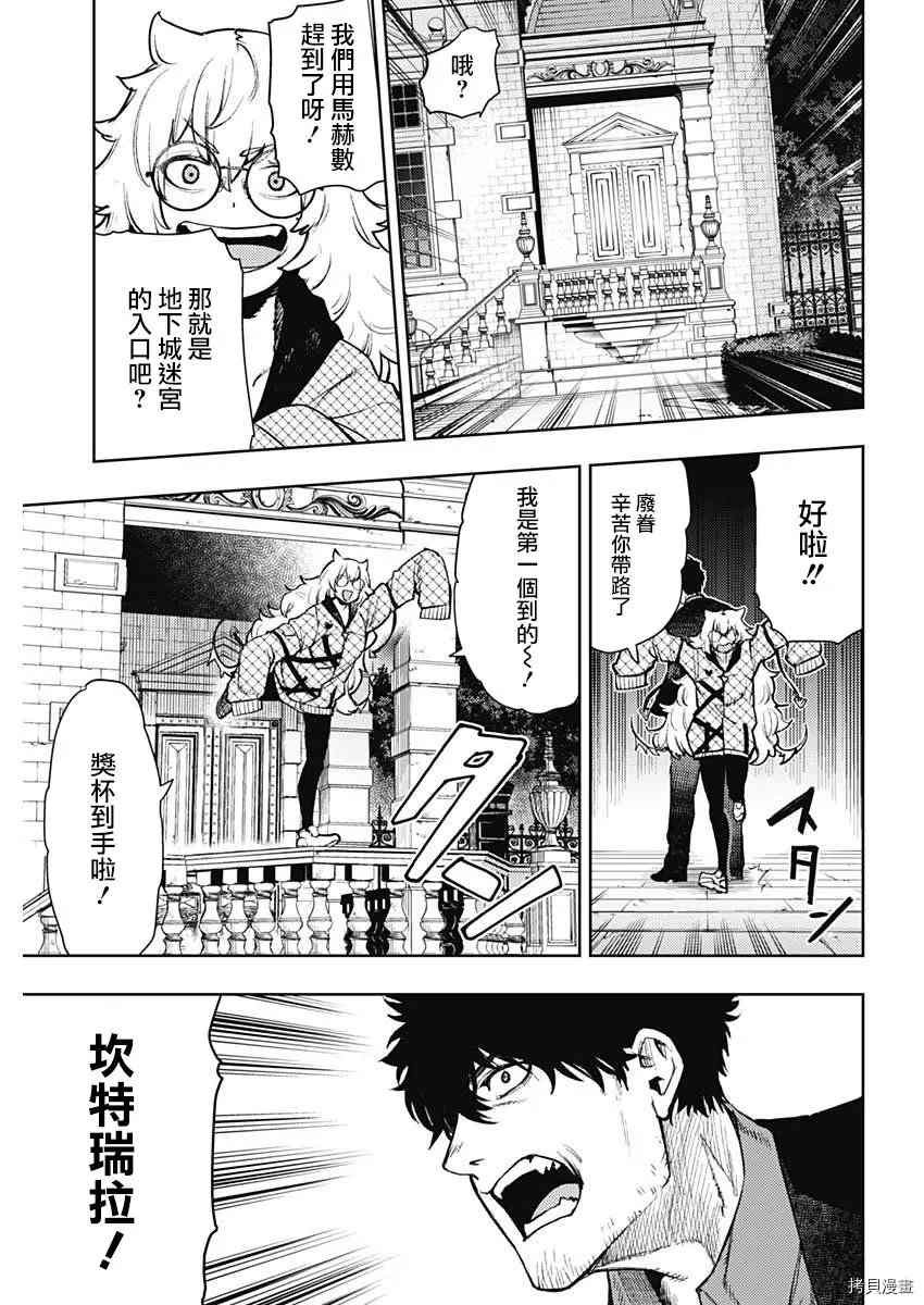 第73话