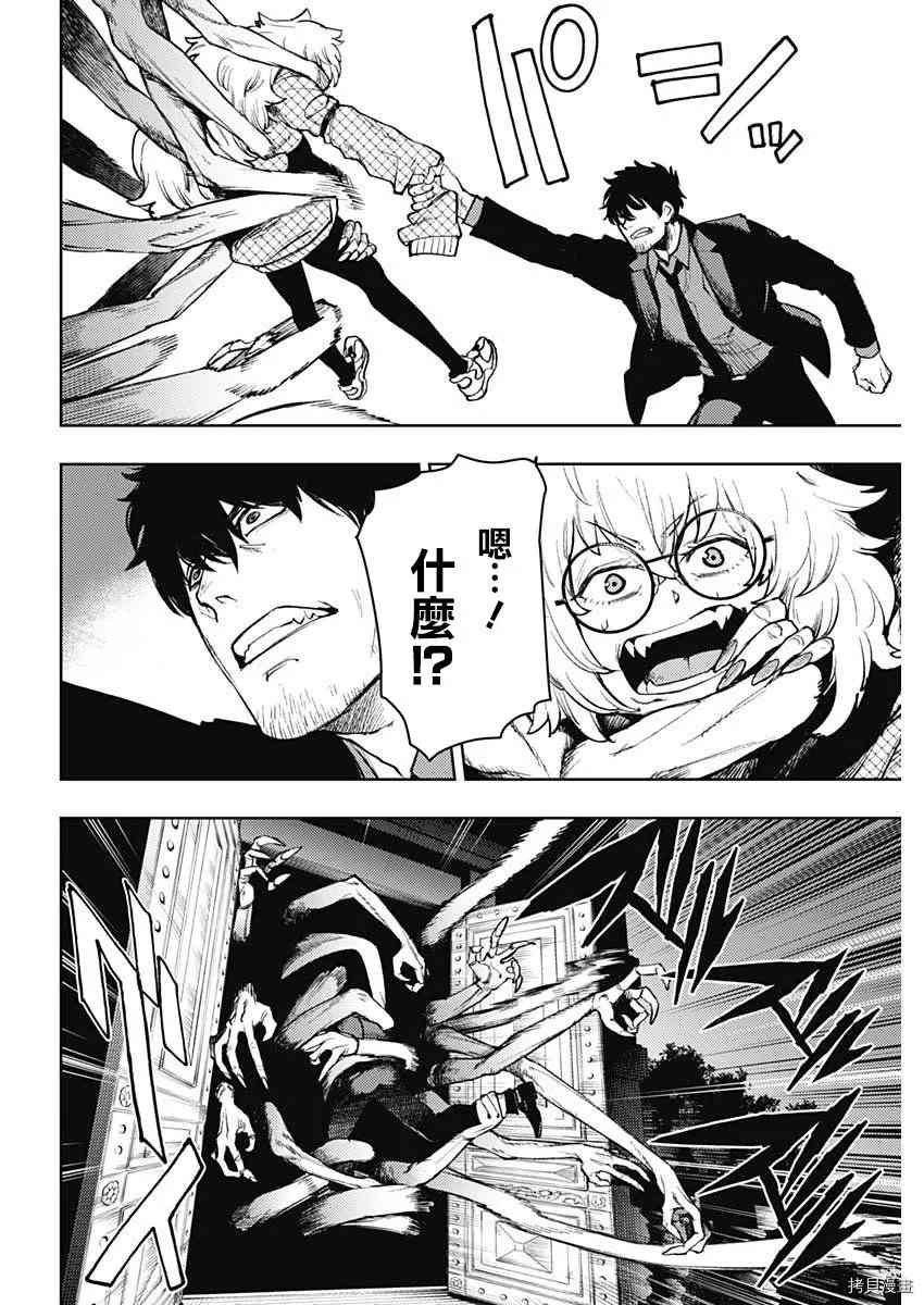 第73话