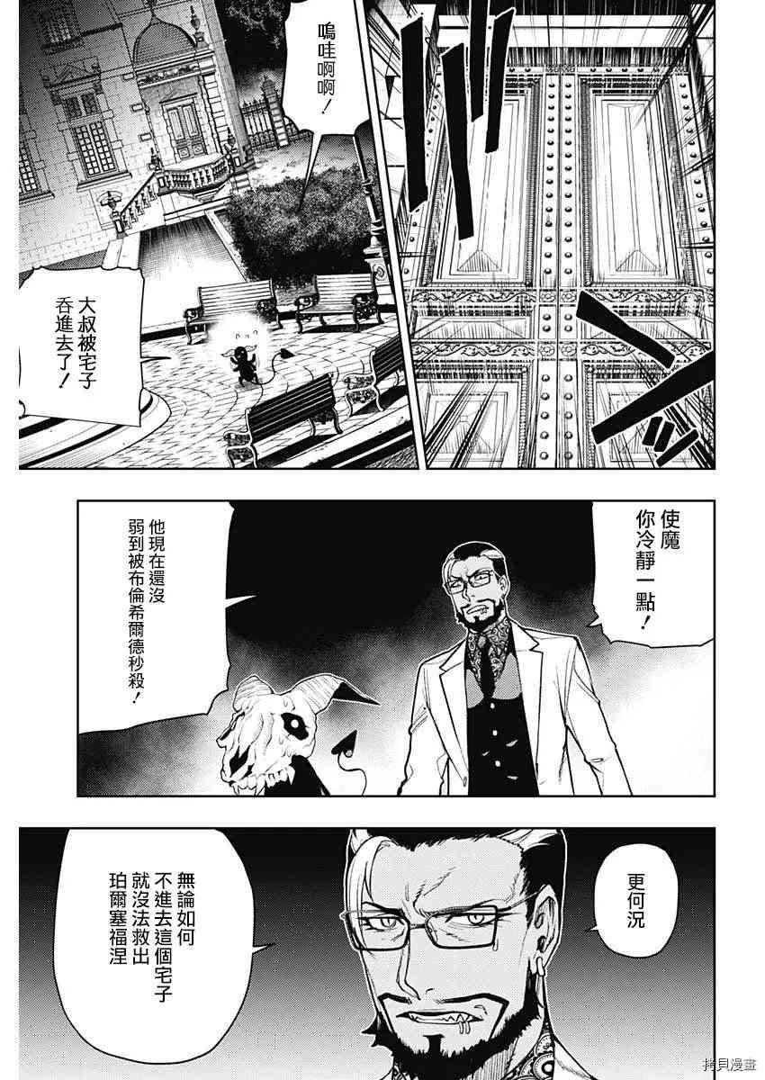 第73话