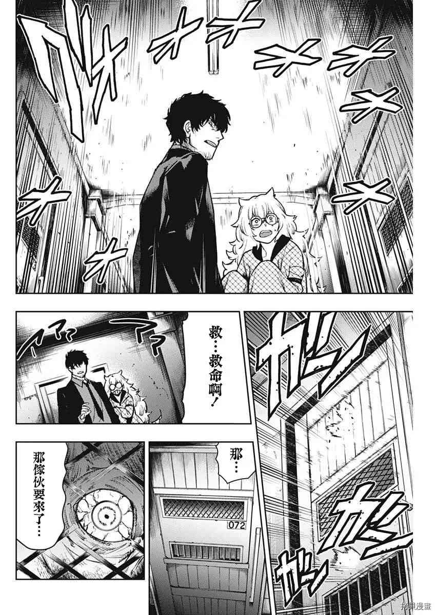 第74话