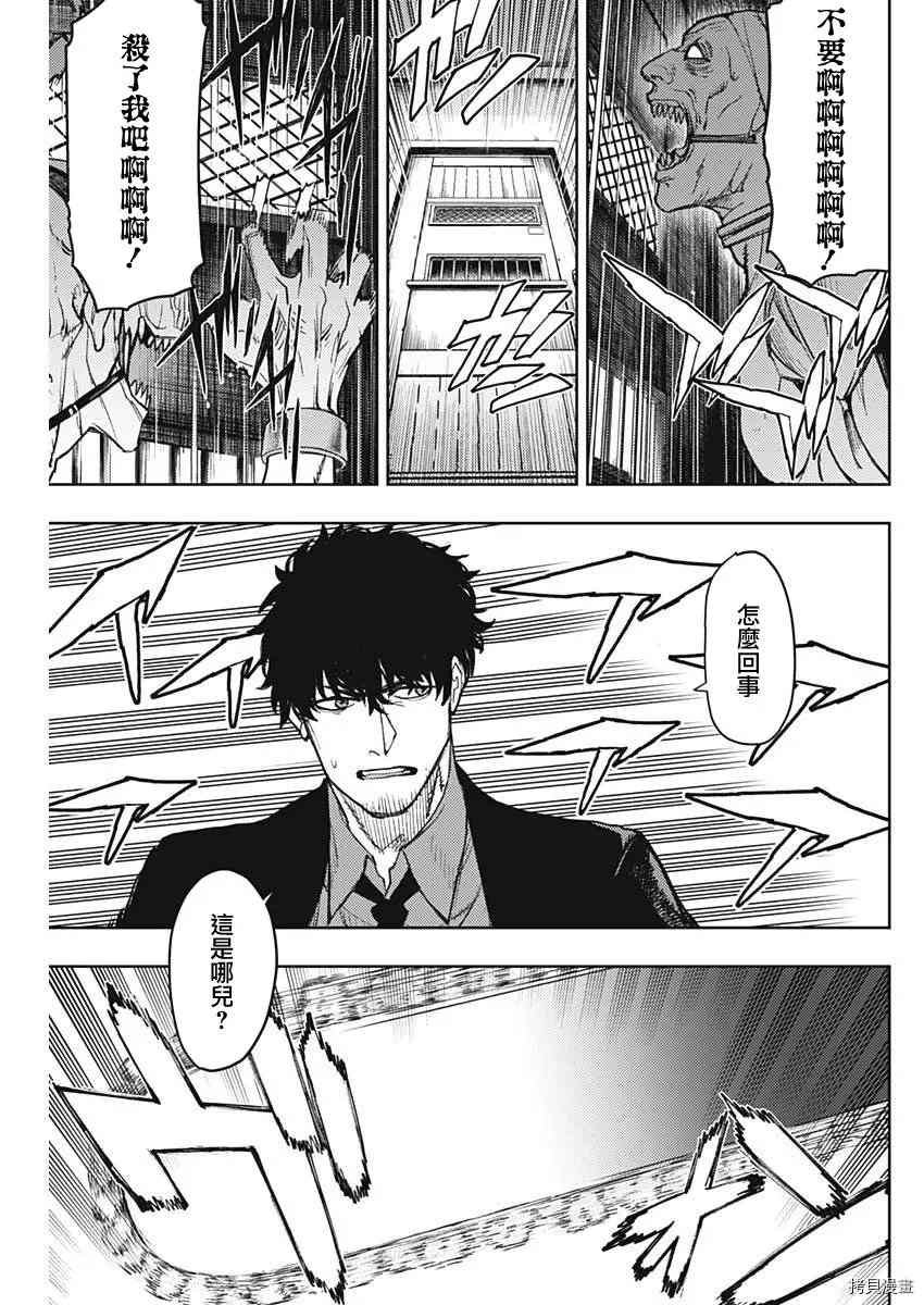 第74话
