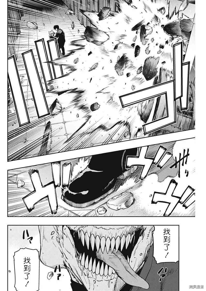 第74话
