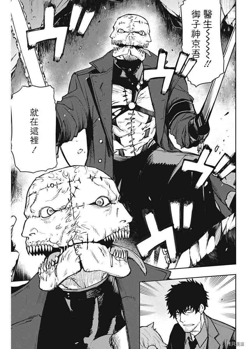 第74话