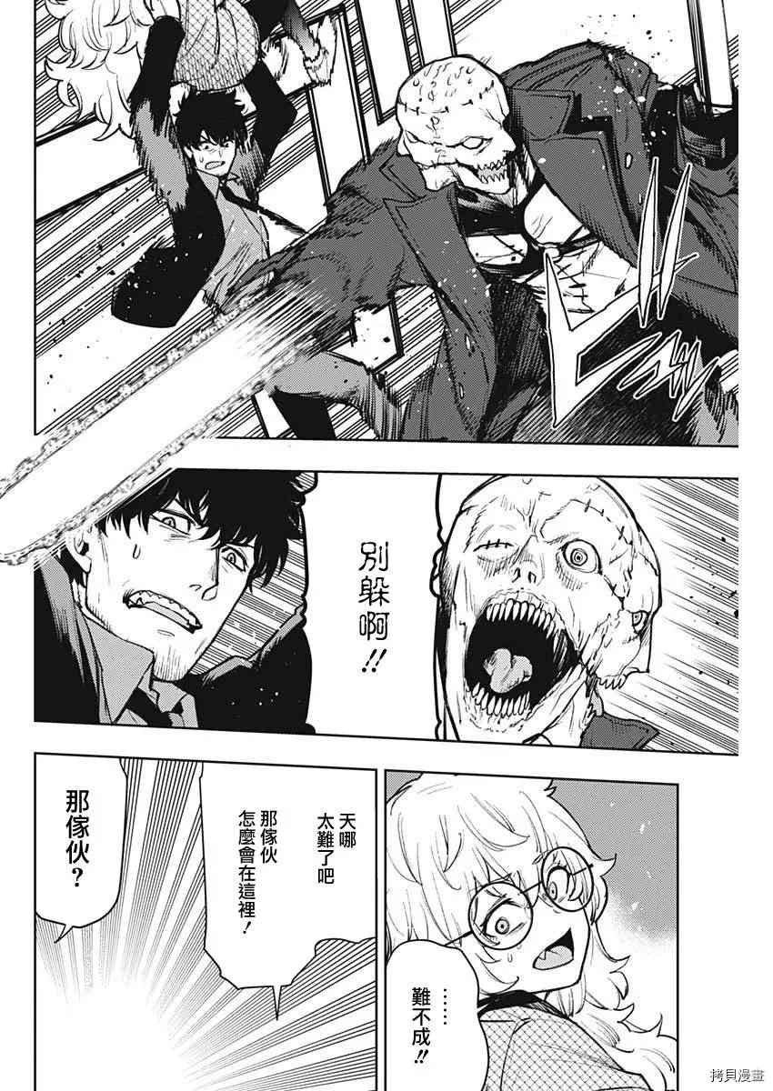 第74话