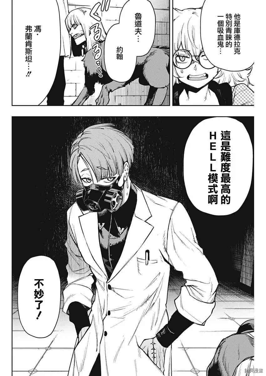 第74话