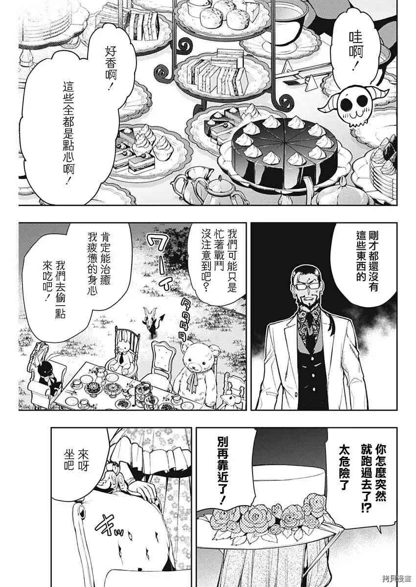 第74话