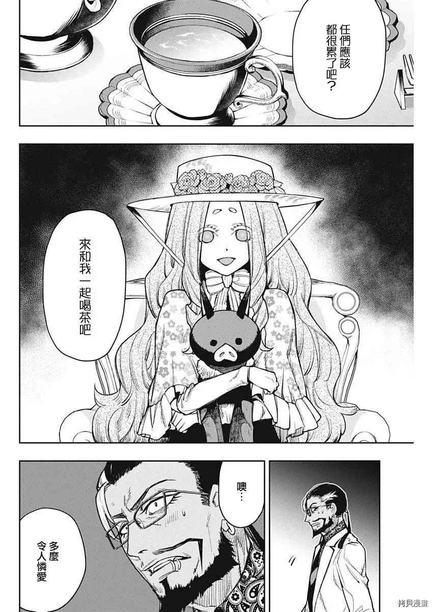 第74话