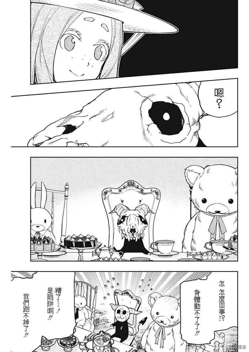 第74话