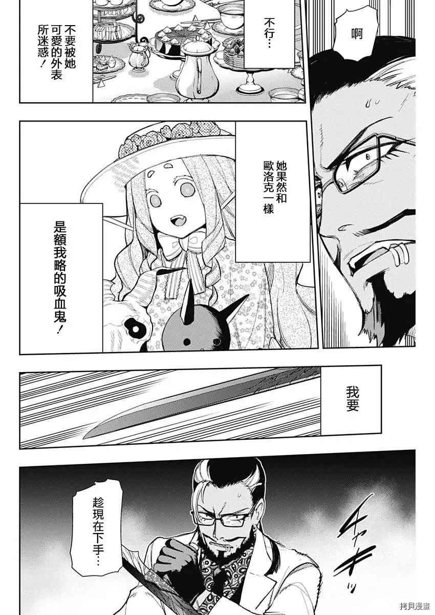第75话