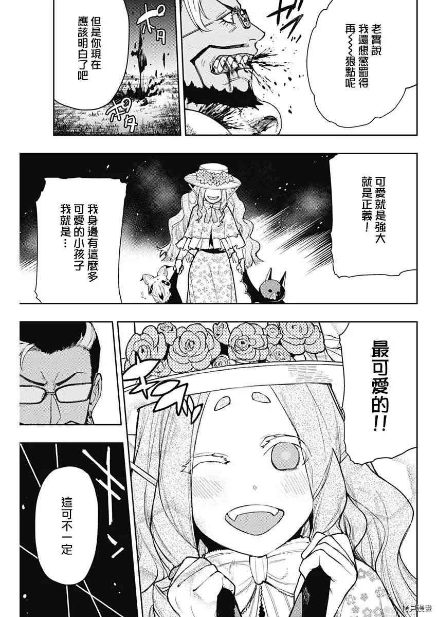 第75话