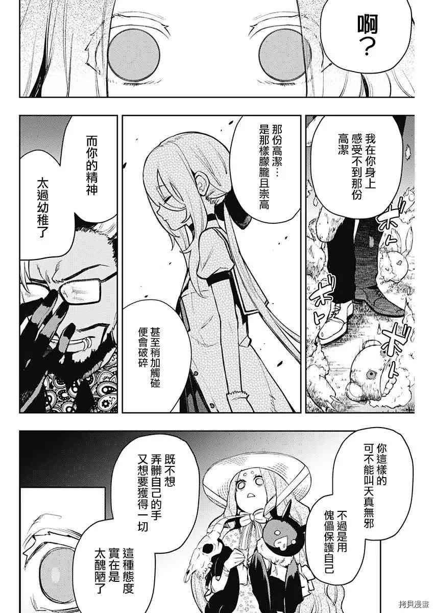 第75话