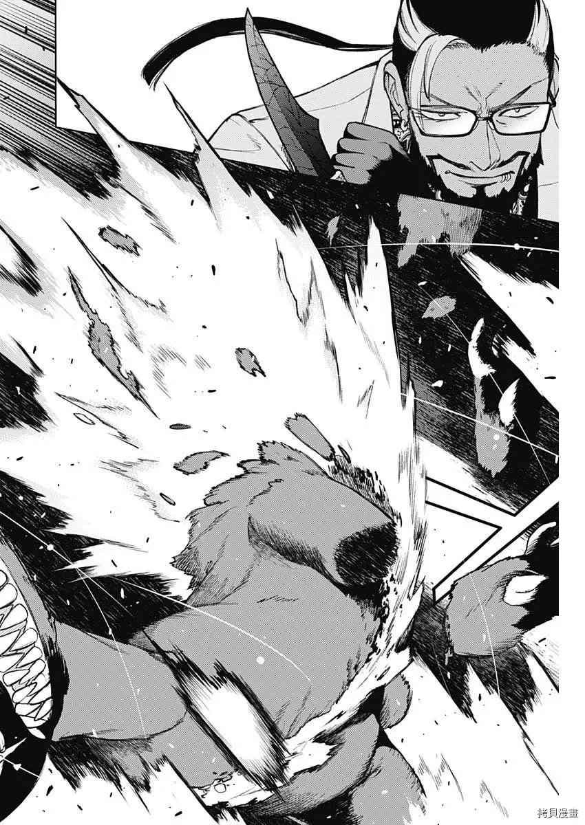 第75话