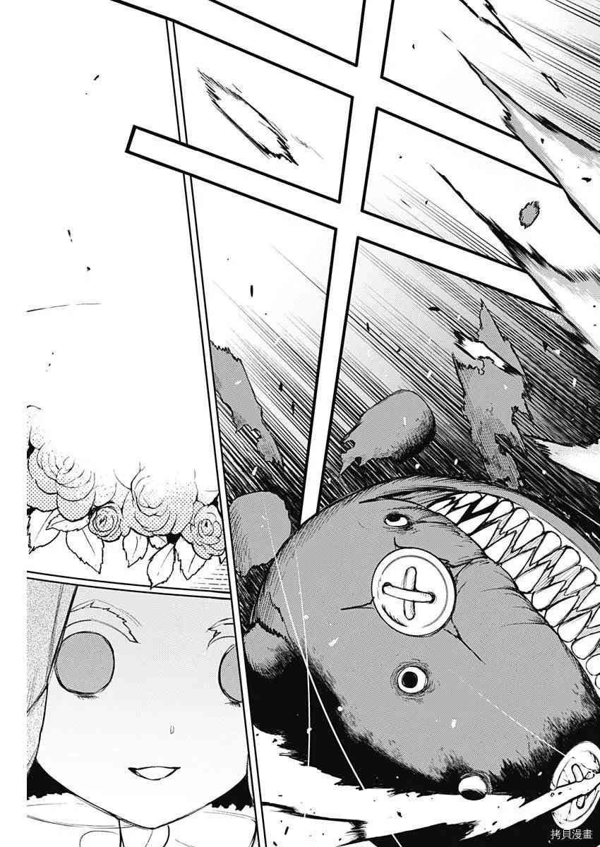 第75话