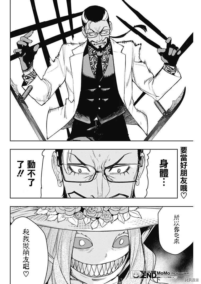 第75话