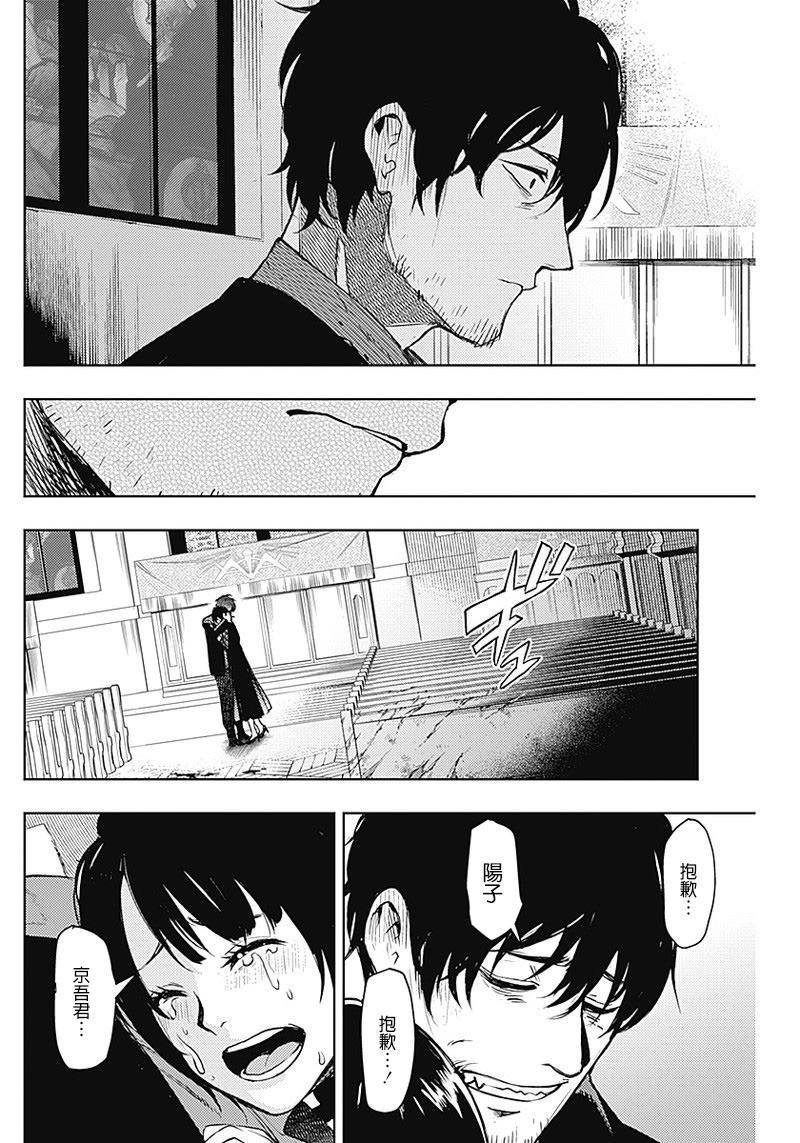 第40话