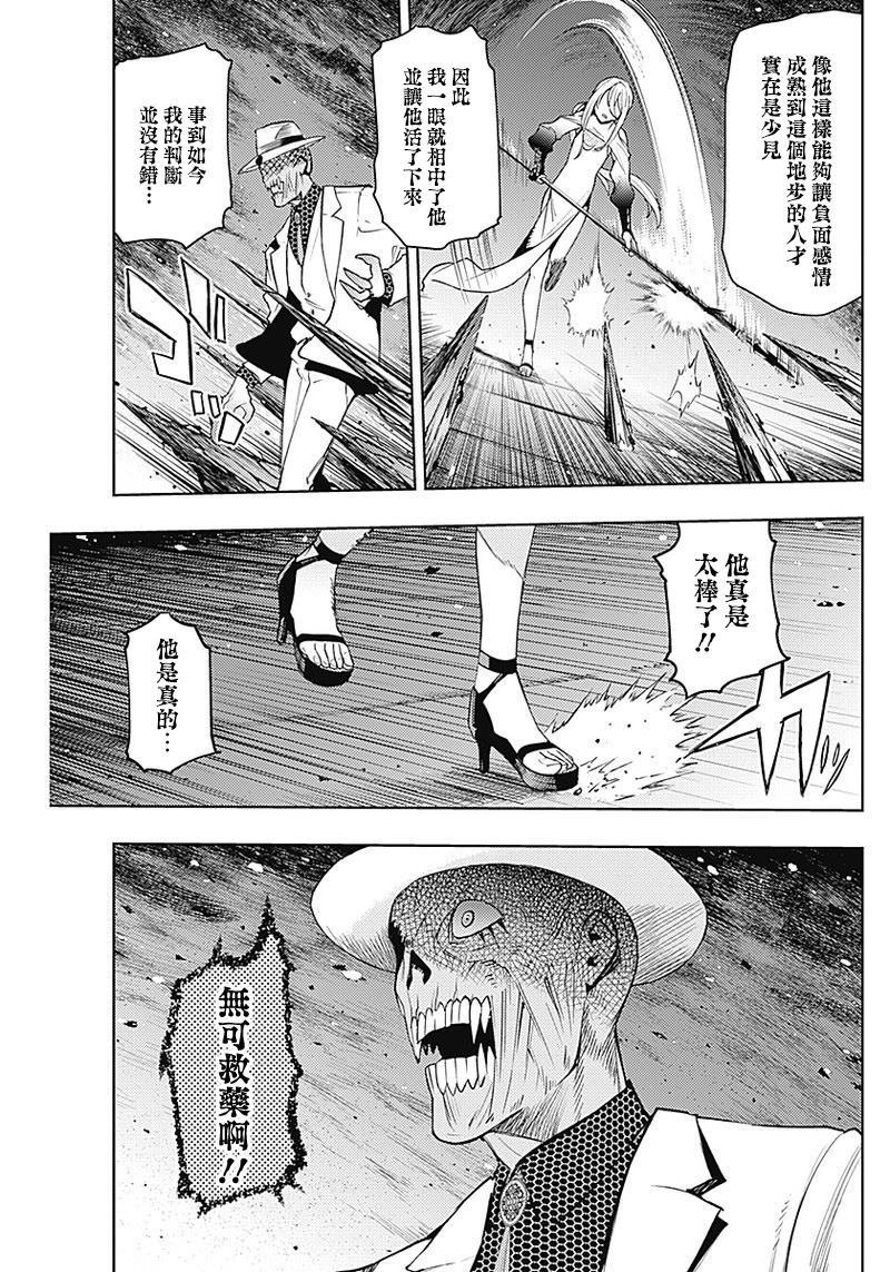 第40话