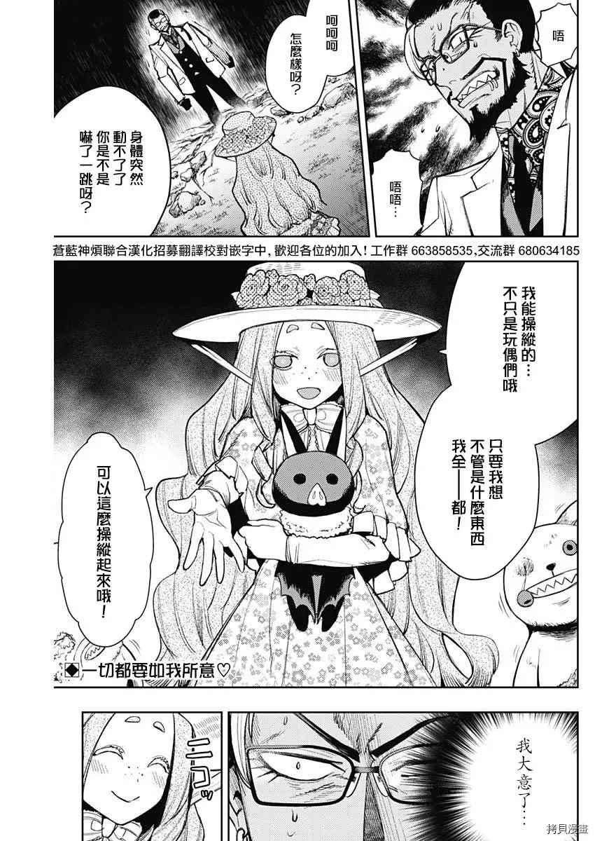 第76话