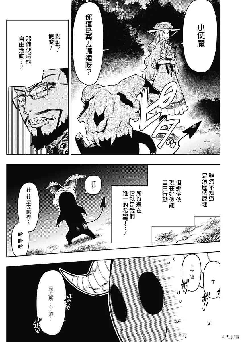 第76话
