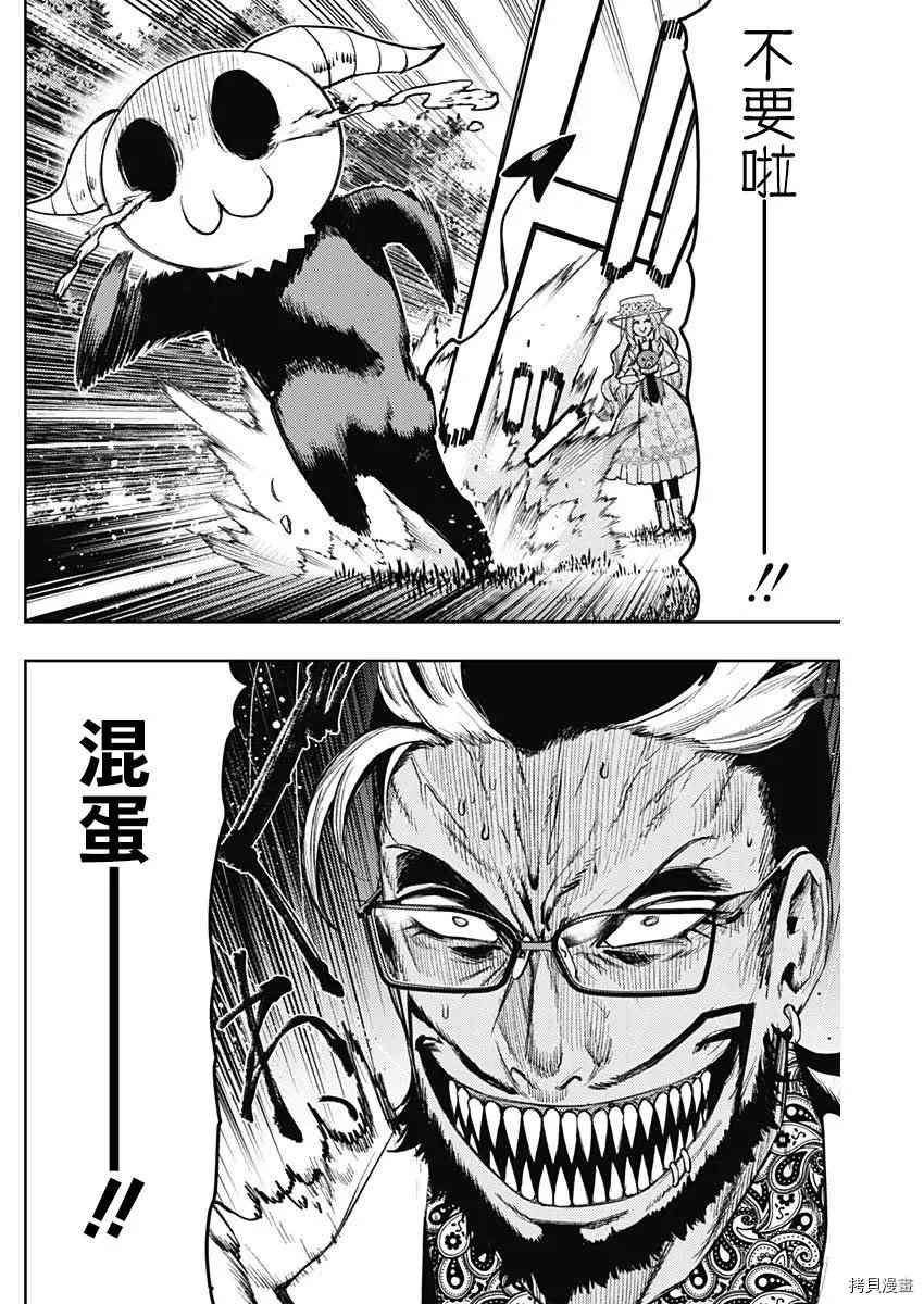 第76话