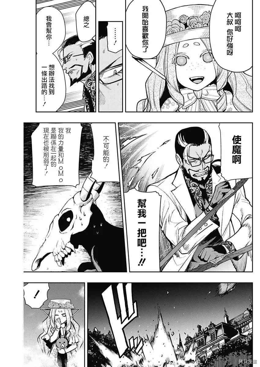 第76话