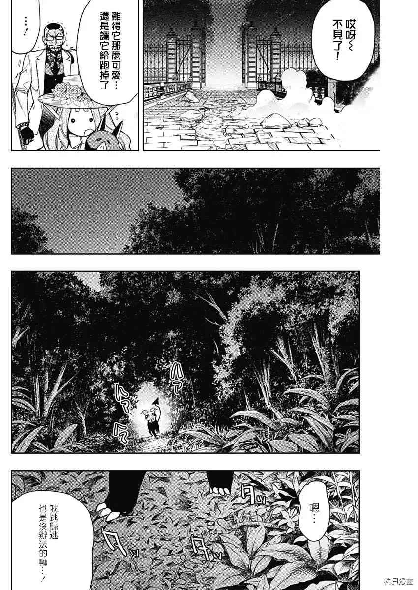 第76话