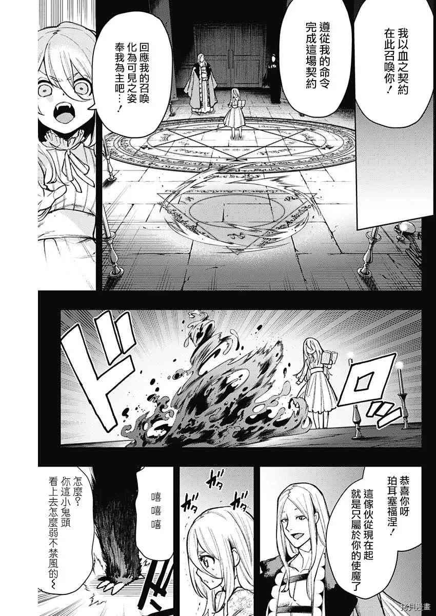 第76话