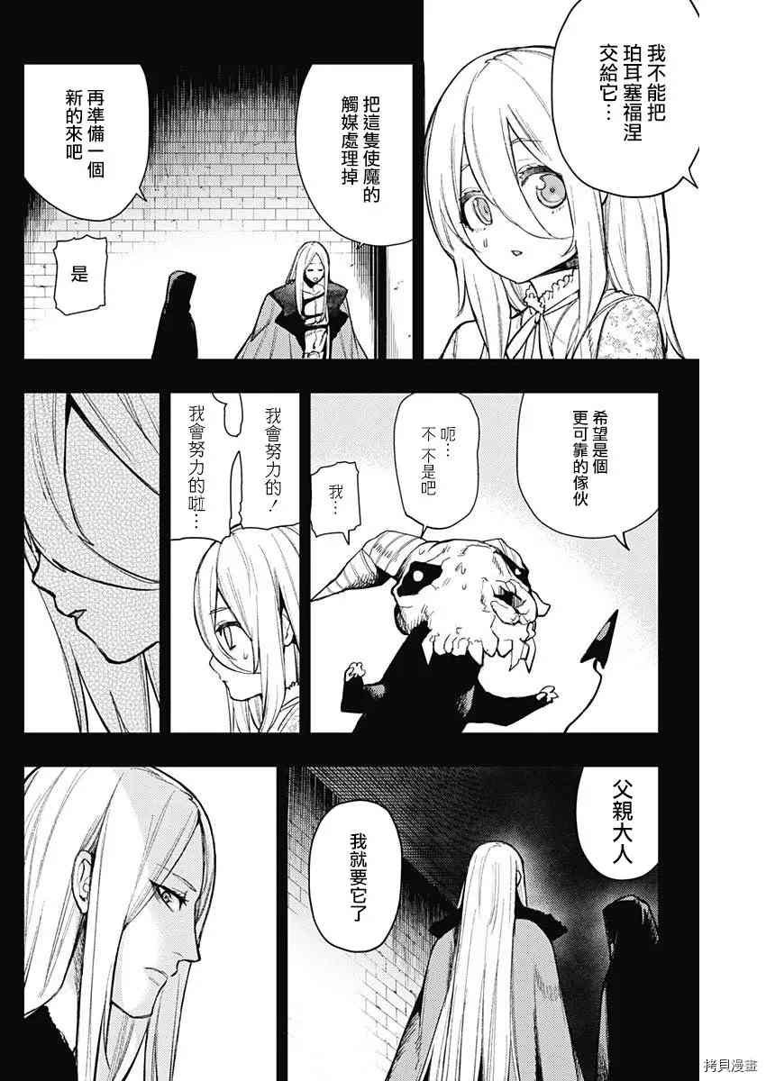 第76话