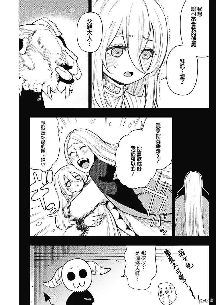 第76话