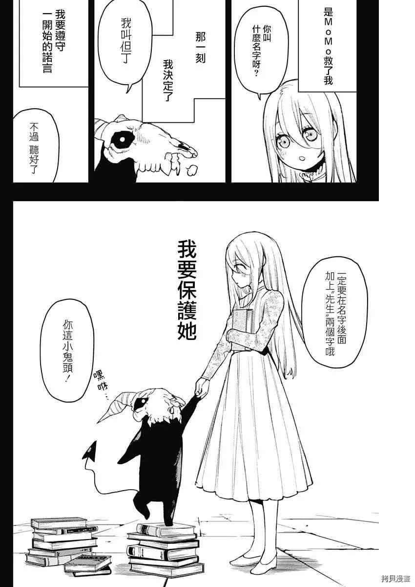 第76话