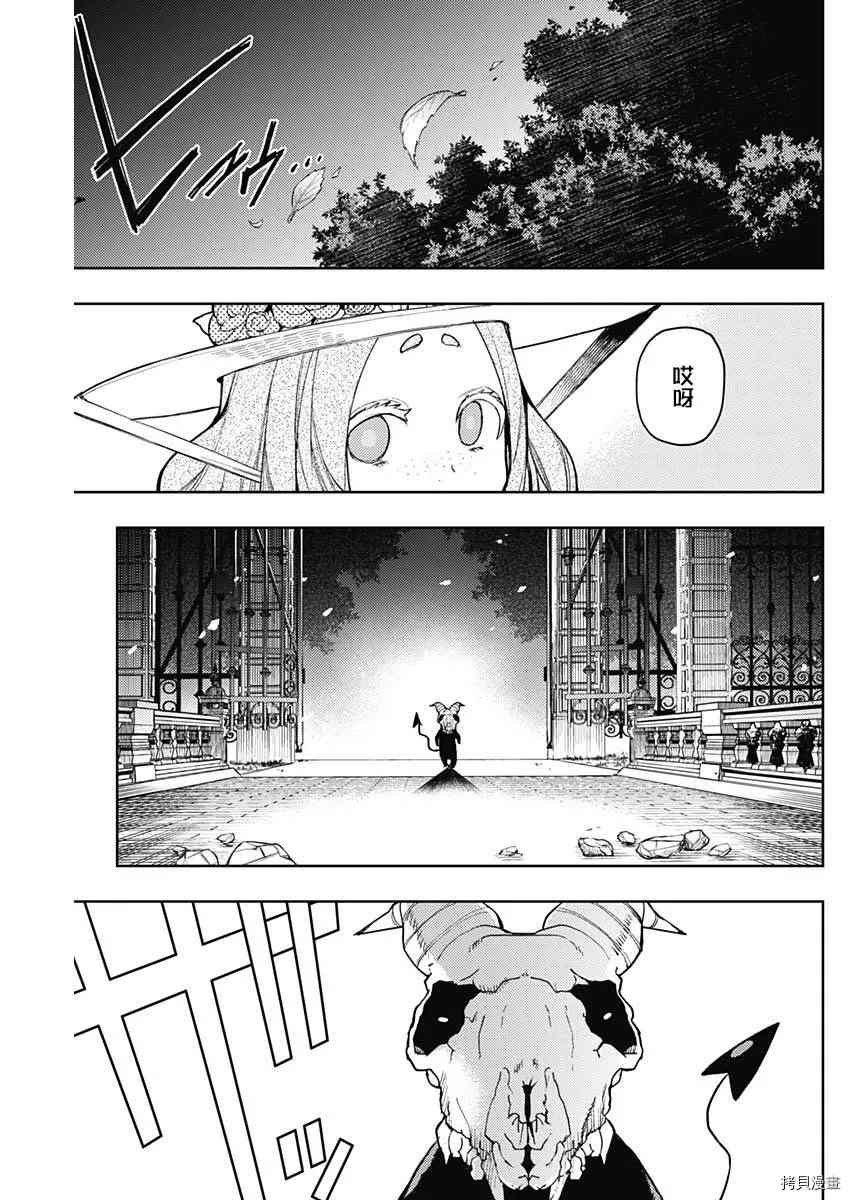 第76话