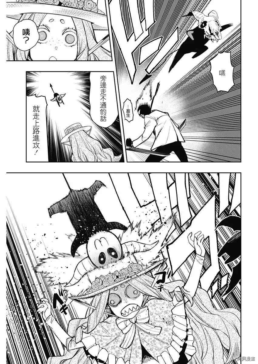 第77话