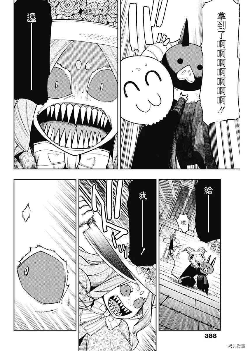 第78话