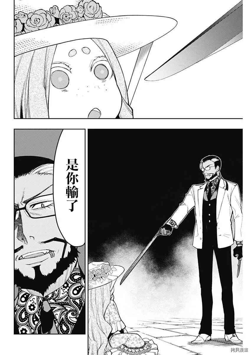 第78话