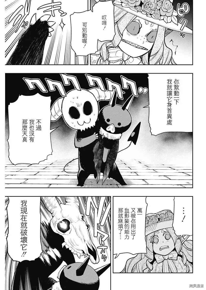 第78话