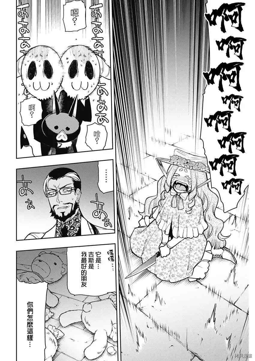 第78话