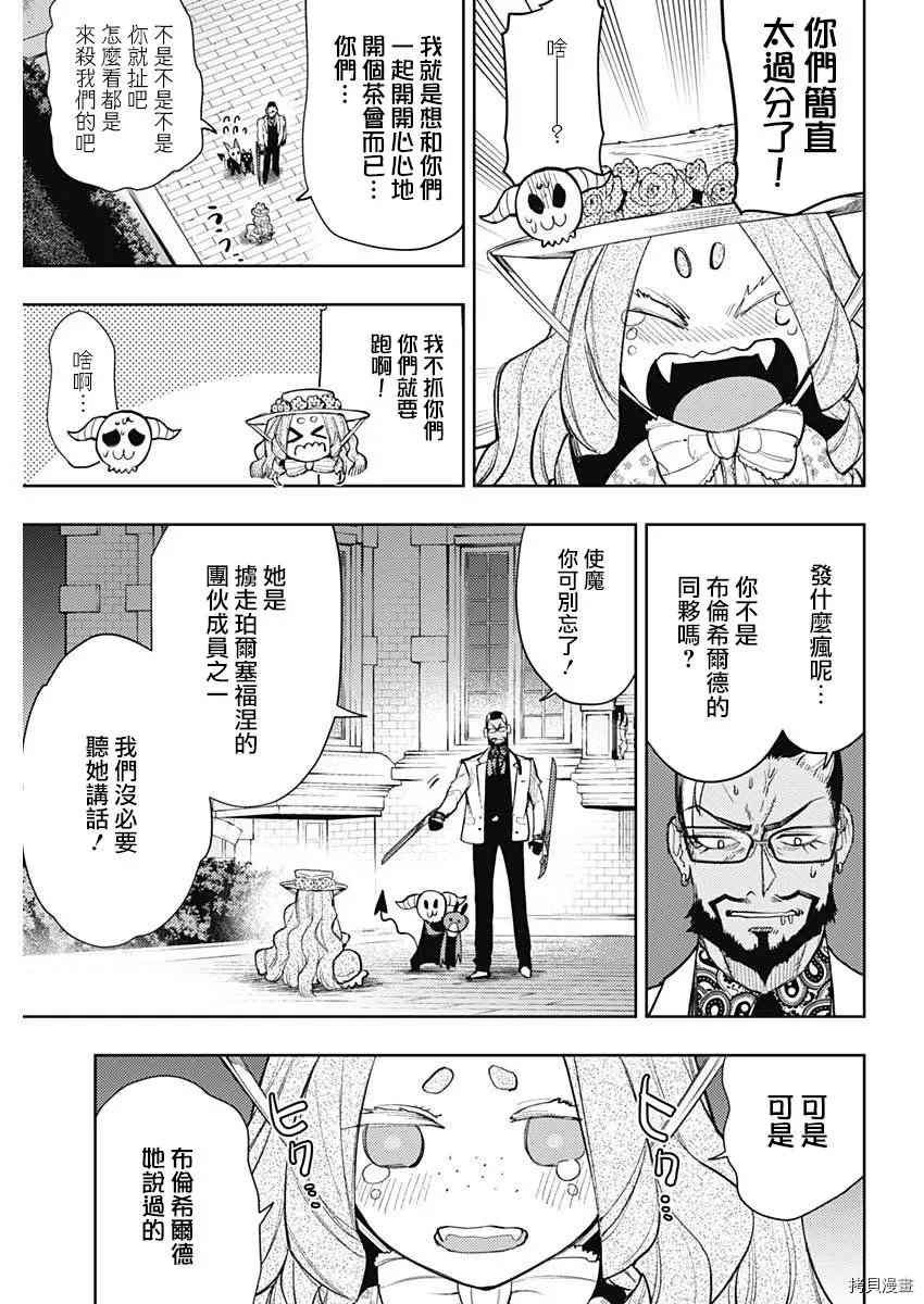 第78话