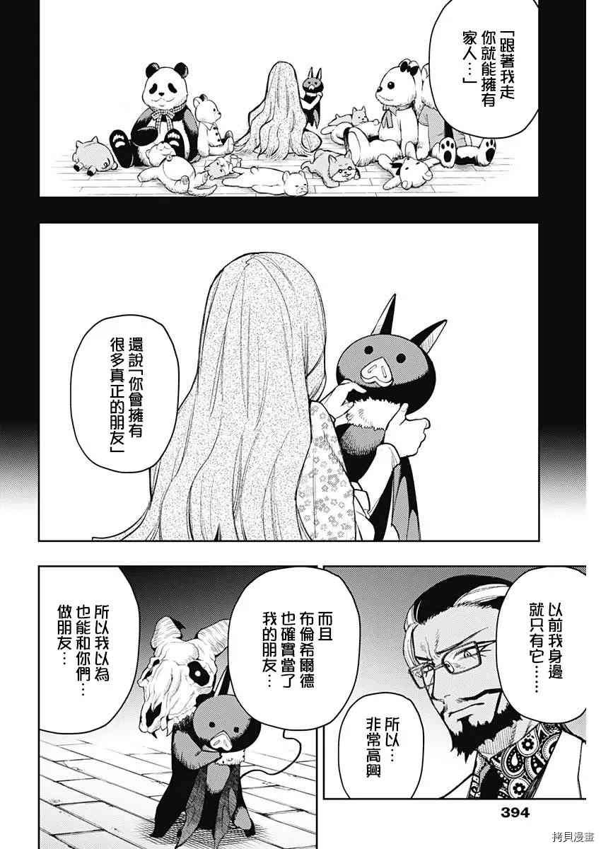 第78话